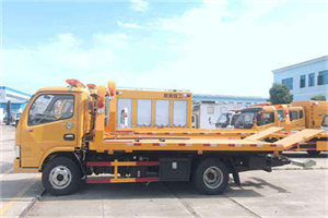 钢城区送油救援服务